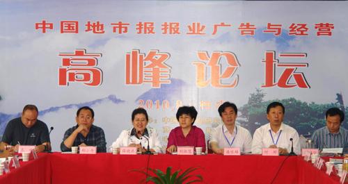 薛曉燕：“新聞開道，發(fā)行開車，廣告搭乘”