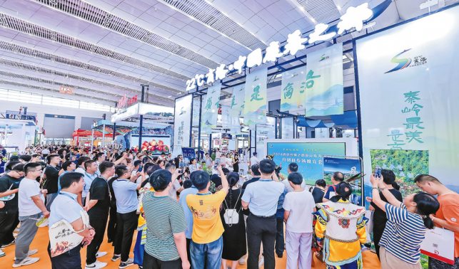 2024西安絲綢之路國際旅游博覽會開幕