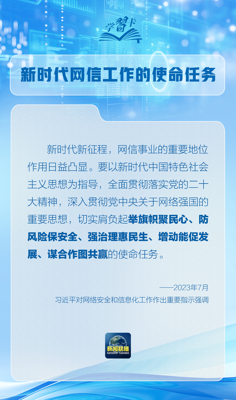 學習卡丨使互聯網這個最大變量變成最大增量
