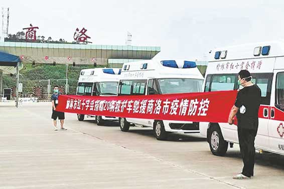 榆林向商洛市捐贈(zèng)負(fù)壓救護(hù)車20輛
