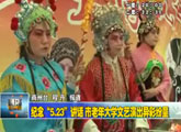 商洛全接觸（2012-05-23）