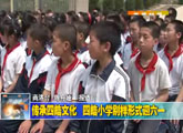 商洛全接觸（2012-05-29）
