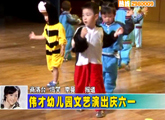 商洛全接觸(2012-05-31)