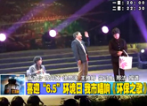 商洛全接觸（2012-06-05）
