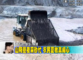 商洛全接觸（2012-06-07）