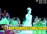 商洛全接觸（2012-06-12）