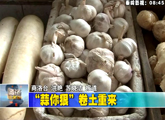商洛全接觸（2012-06-15）