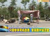 商洛全接觸（2012-06-18）