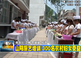 商洛全接觸（2012-06-22）