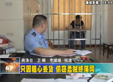 商洛全接觸（2012-07-12）