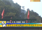 商洛全接觸（2012-09-27）