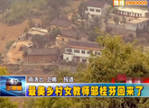 商洛全接觸（2012-10-15）