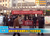 商洛全接觸（2012-12-03）