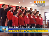 商洛全接觸（2012-12-27）
