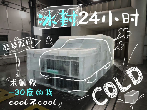 央視《頂級實驗室》走進長城，魏牌全新藍山智能科技真硬核！