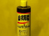 商洛市偉士特新業科貿公司