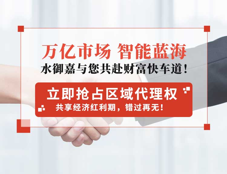 酒店“共享烘干機”，水御嘉共享智能烘干衣柜