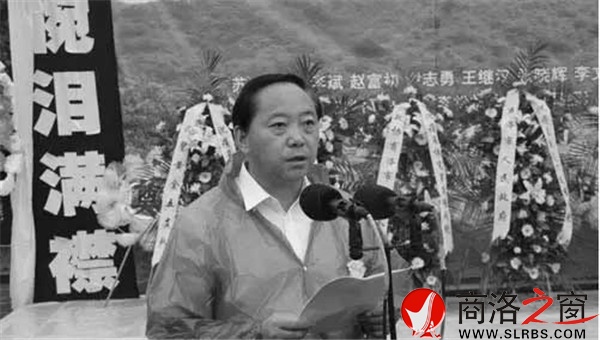 商洛市委書記胡潤(rùn)澤致悼念詞