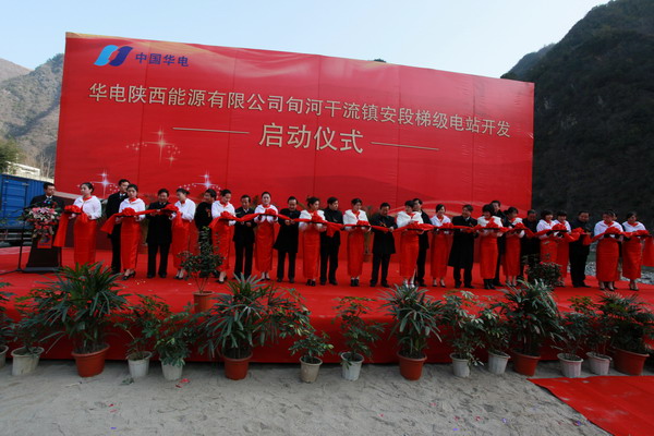 旬河干流鎮安段梯級電站開發項目在鎮安縣柴坪鎮金廠村正式啟動.jpg
