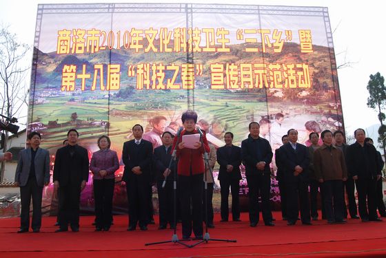 市委常委、宣傳部長劉淑慧主持.jpg