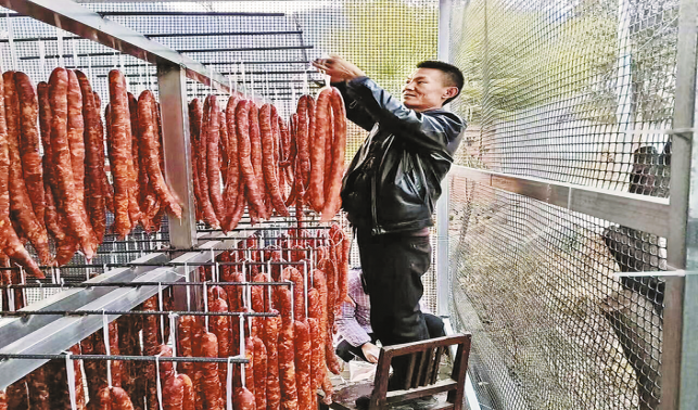 辦好臘肉加工廠 促進群眾穩增收
