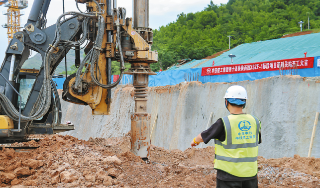 西十高鐵漫川關站站房開工建設