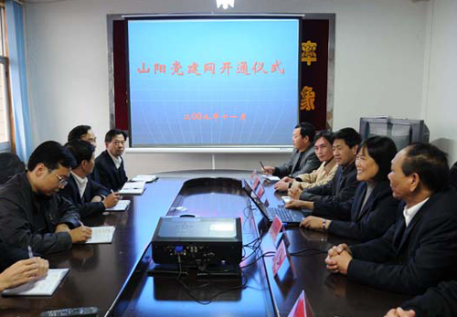 黨建網開通1.jpg