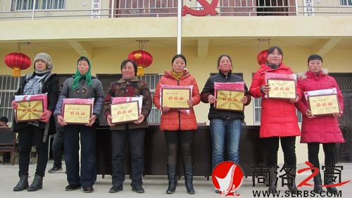 受表彰獎勵的好媳婦.JPG