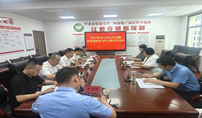 陜西柞水縣：巡聽旁聽面對面 理論學(xué)習(xí)促提升